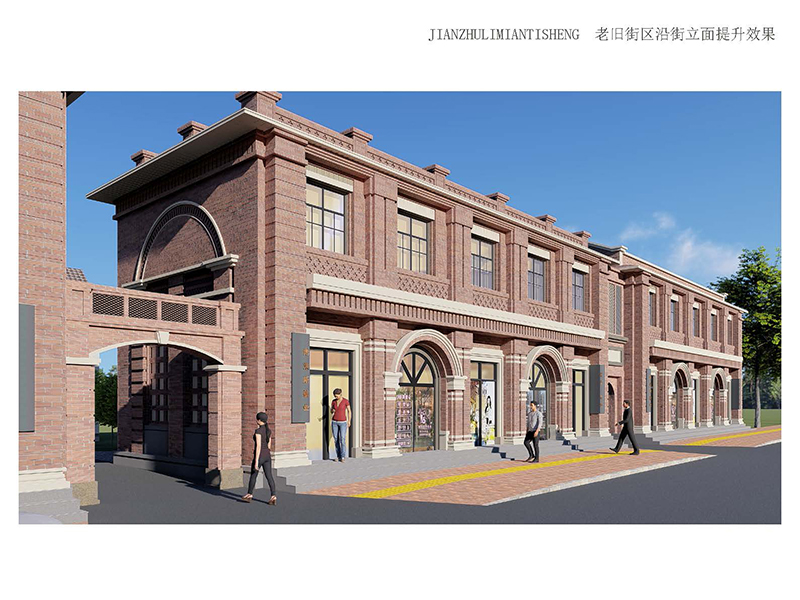 林州市老舊街區(qū)（人民路、龍山街、振林路）改造提升工程2